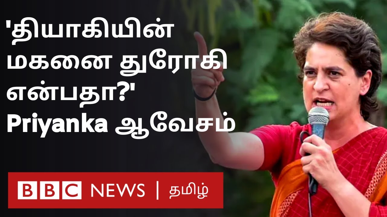 Rahul Gandhi Issue: Priyanka Gandhi-ன் ஆவேச அணுகுமுறை Congress -ஐ கரை சேர்க்க உதவுமா?