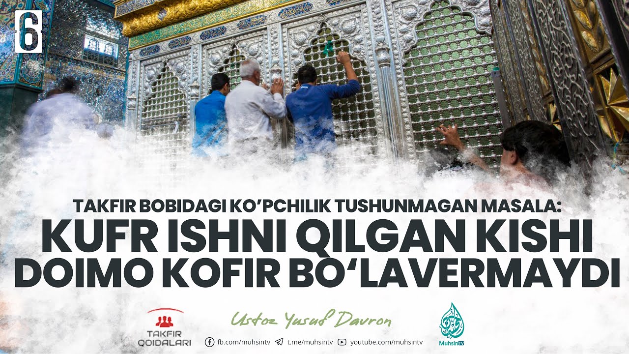 #06 Kufr ishni qilgan kishi doimo kofir bo‘lavermaydi | Ustoz Yusuf Davron