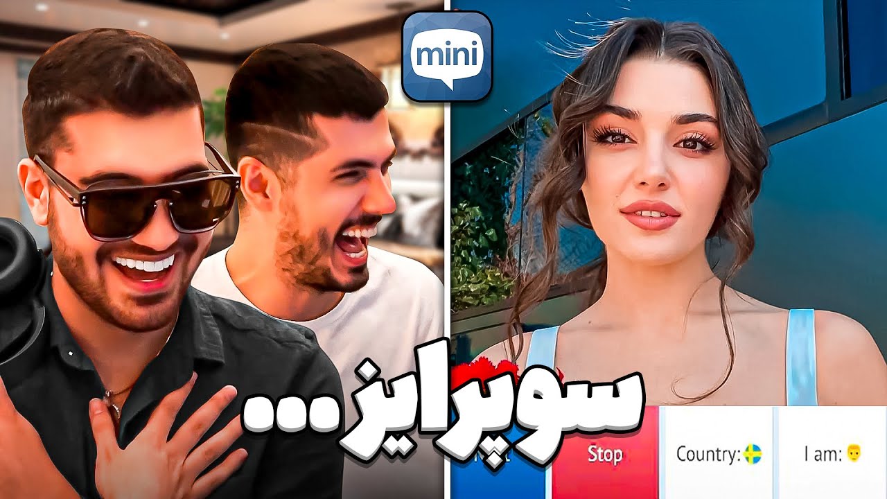 MiniChat - چت با غریبه 🔥😂 آموزش مخ زنی