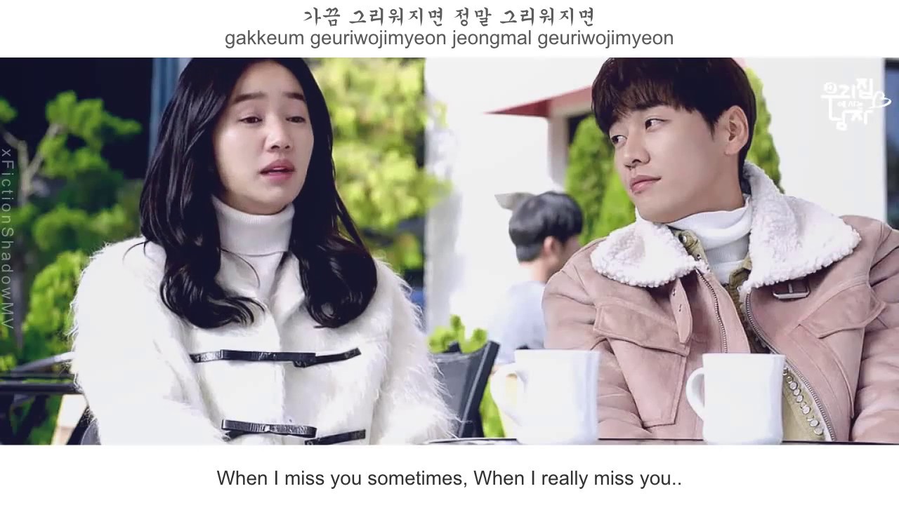 The Ade - When The First Snow Falls (첫눈이 내리면) FMV (The Man Living in Our House OST Part 7)[Eng Sub]