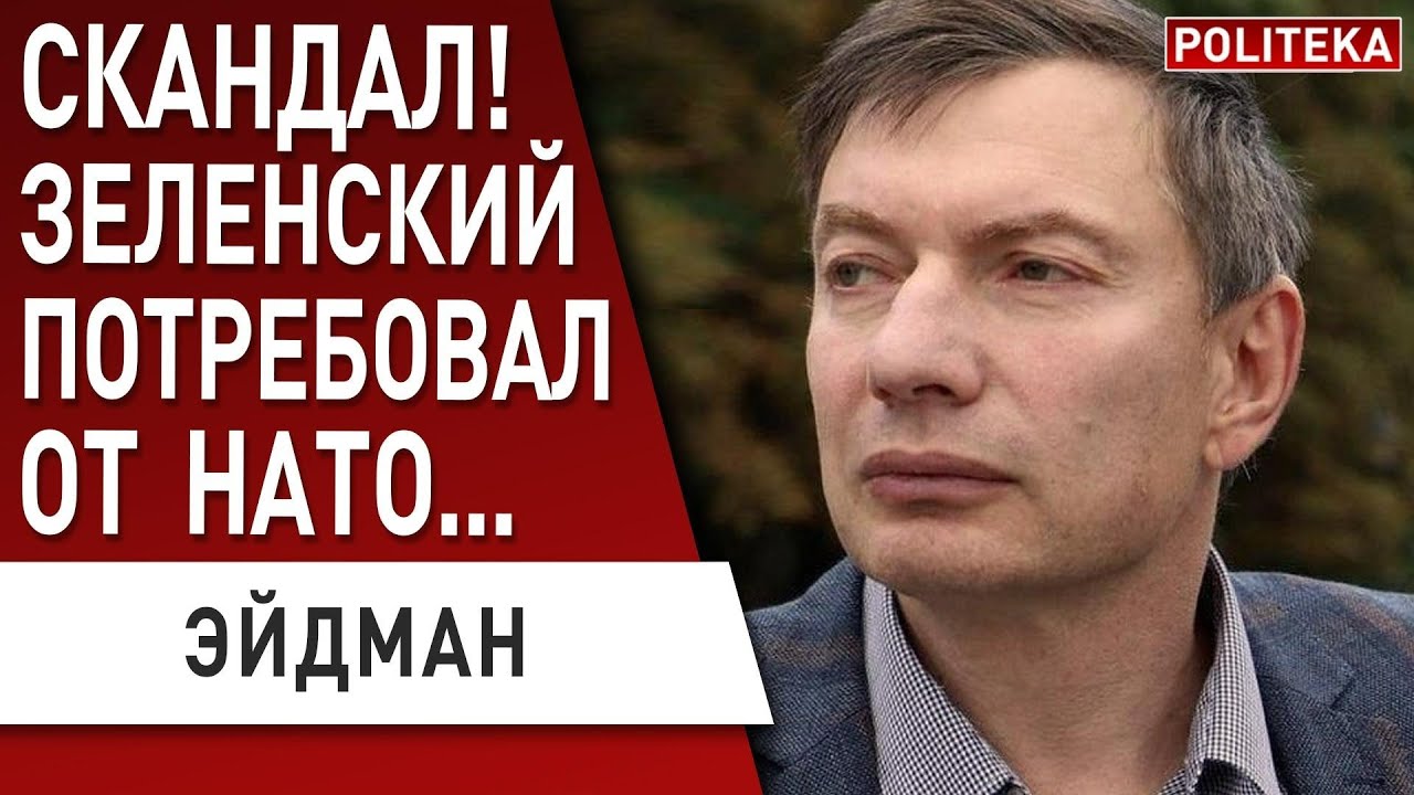 РАЗГРОМ ЮЖНОГО ШТАБА РФ - погиб генерал ЦОКОВ! ЭЙДМАН: у путина НАЧАЛАСЬ ПАРАНОЙЯ! ДЮМИН - преемник?