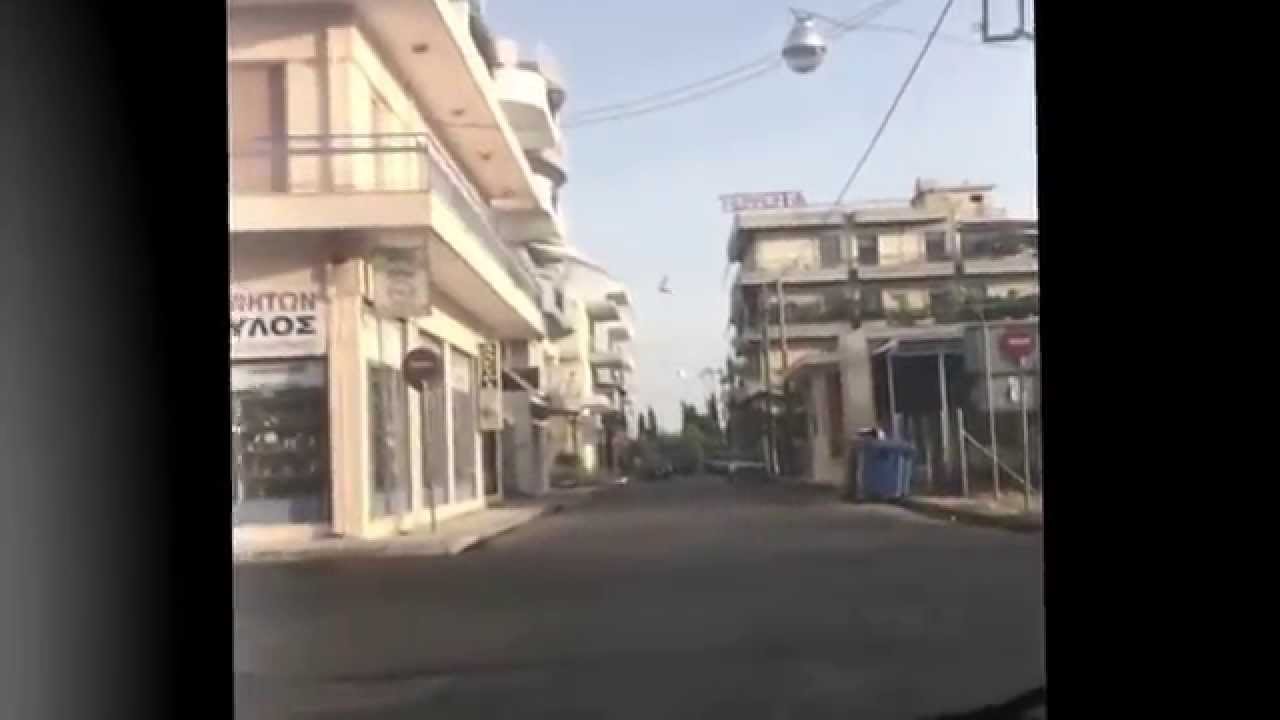 Γεια σου Αμαλιαδα !