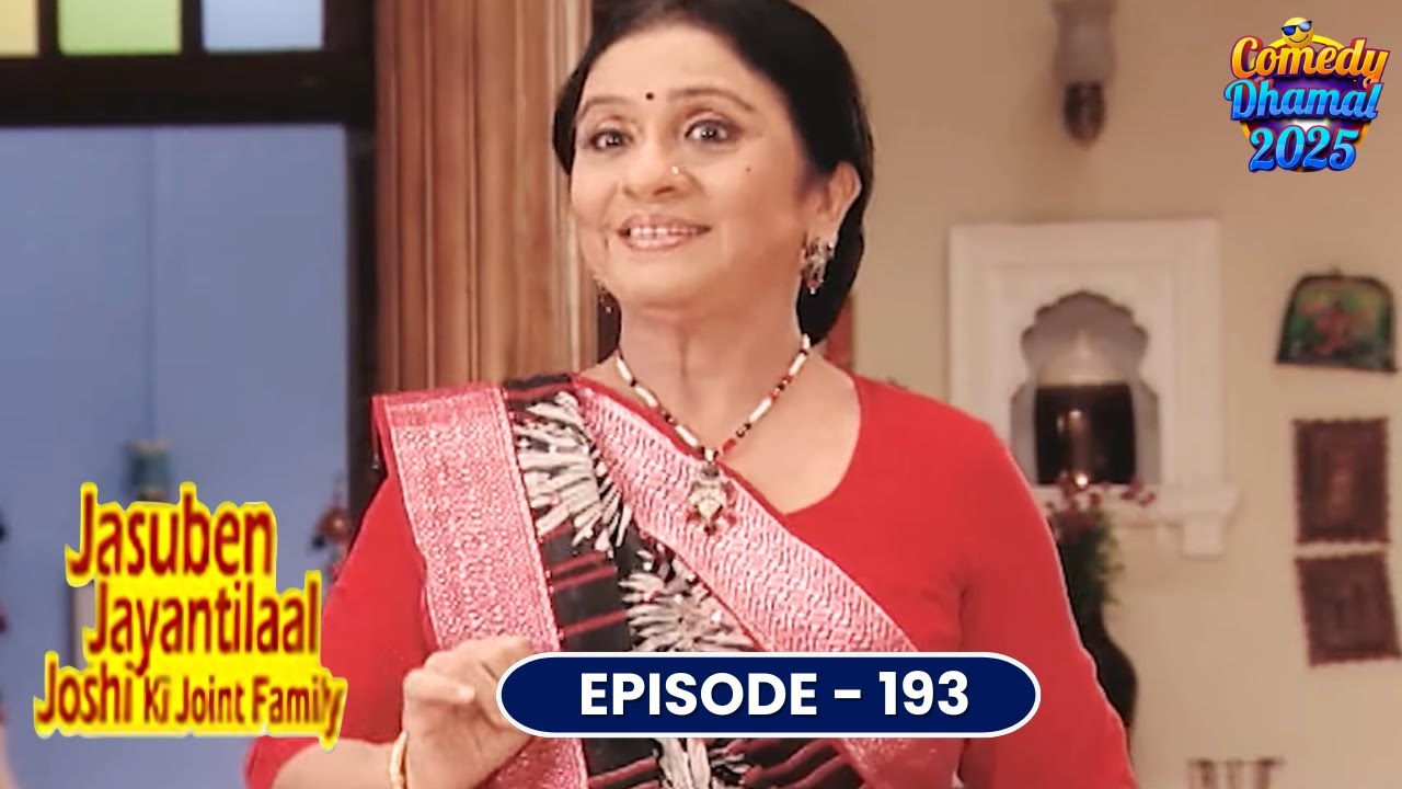 गीता भाभी का गुस्सा फूटा बच्चों पर, जसुबेन ने संभाली कमान! | Jasuben Jayantilal Ki Joint Family