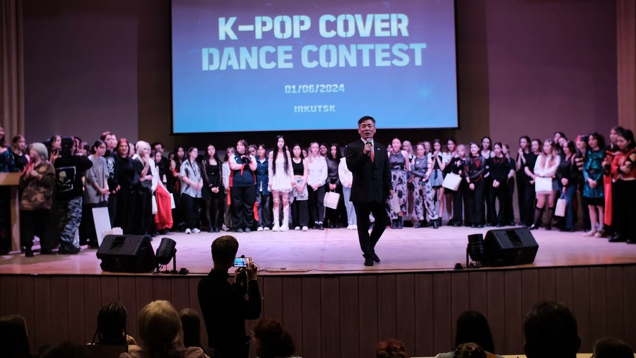 Награждение