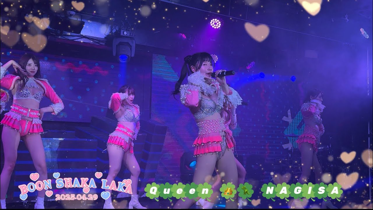 Boon Shaka Laka （ブーシャカラカ）63ANGEL / Super Spark Tokyo  Queen👑🦖 なぎさちゃん