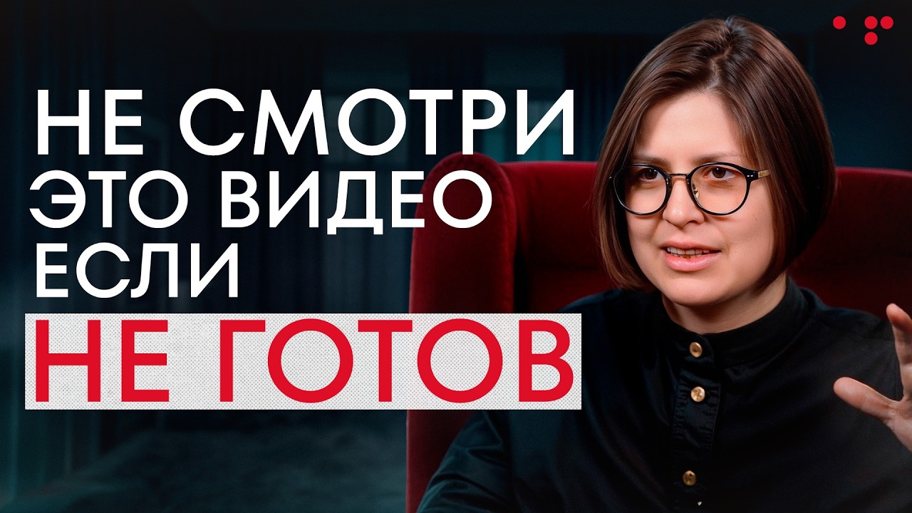 Вселенная испытывает тебя перед ВАЖНЫМ этапом! / Как побороть ОГРАНИЧЕНИЯ и стать счастливым?