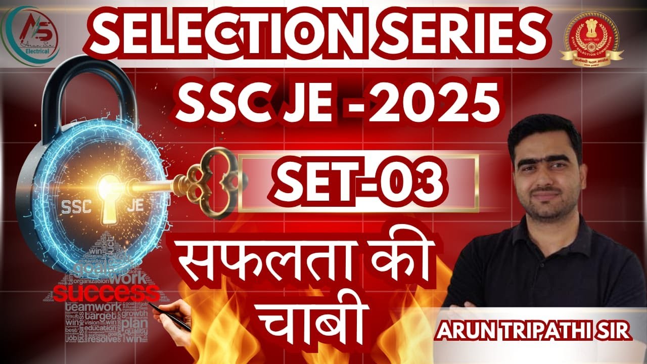 SSC JE 2025 Selection Series 💥 | Set 3 | 100% Concept + PYQ Practice | Arun Sir