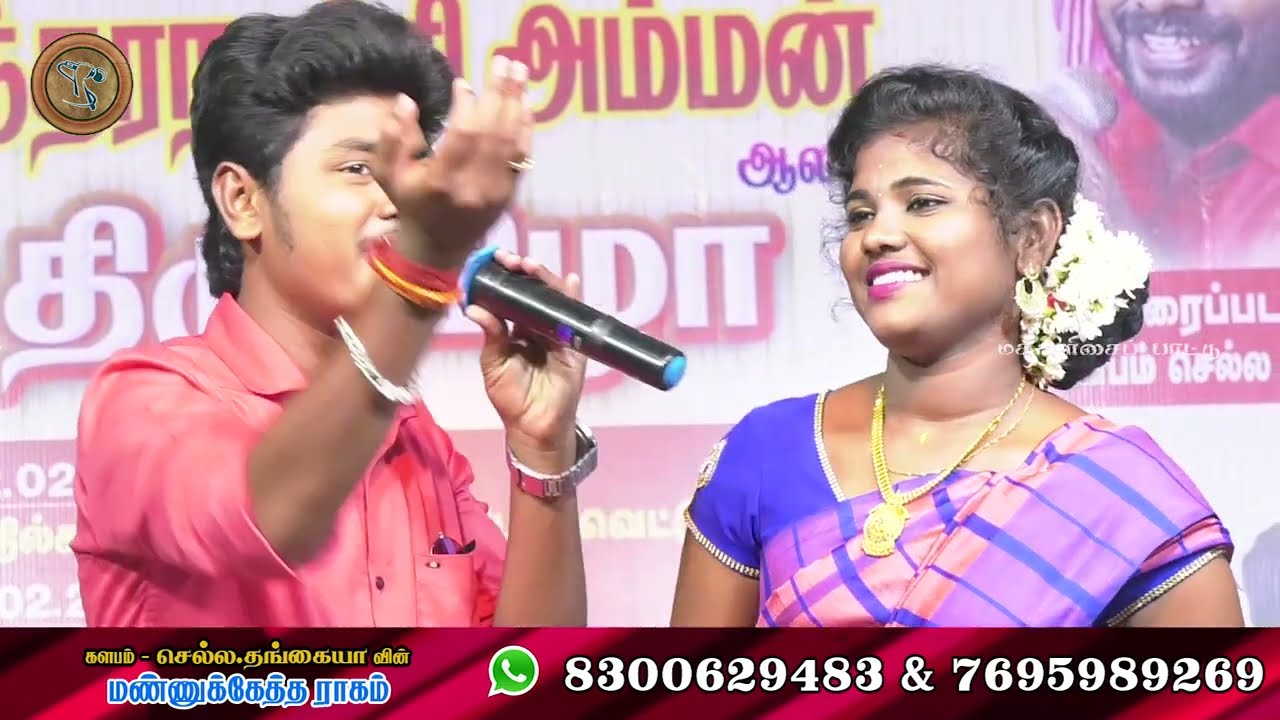 சோளக்கொல்லைக்குள்ளே என்ன சொக்கவச்சவளே