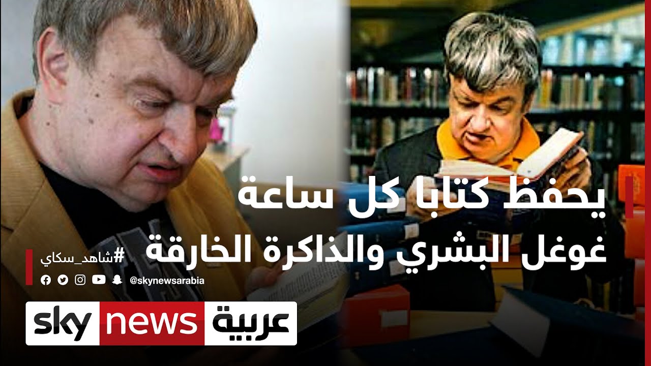 القوة "جي"  وشبه الاحتضار.. وزنك قد يصل إلى طن | 