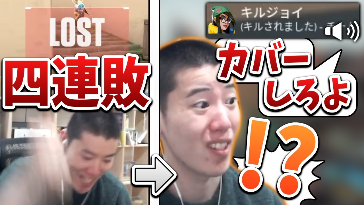四連敗しイライラ中のはんじょう、トキシックに遭遇→仲間と力を合わせ逆転オーバータイムへ【2025/01/19】