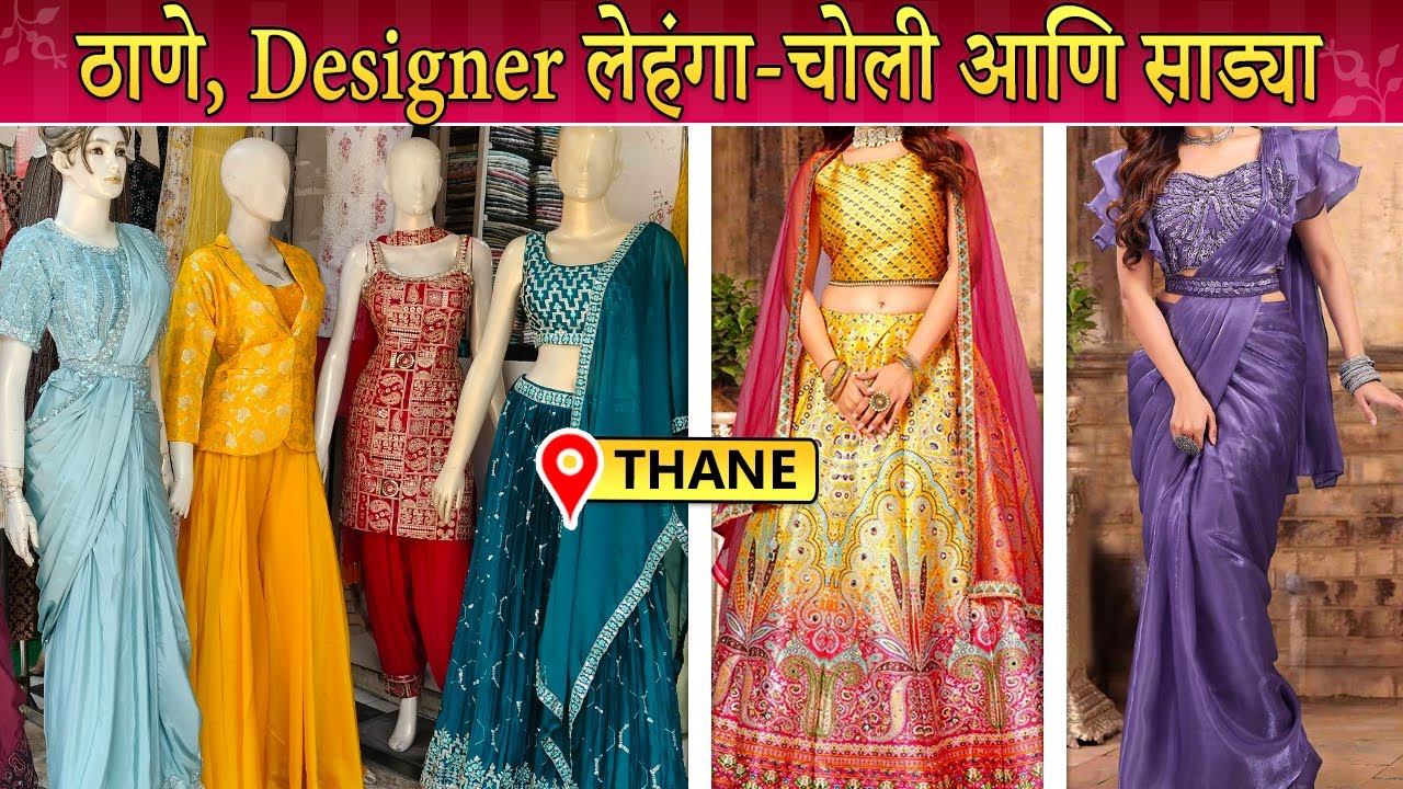 Designer साड्या आणि लेहंगा-चोली I ठाणे I Designer Lehanga-Choli & Sarees I Thane