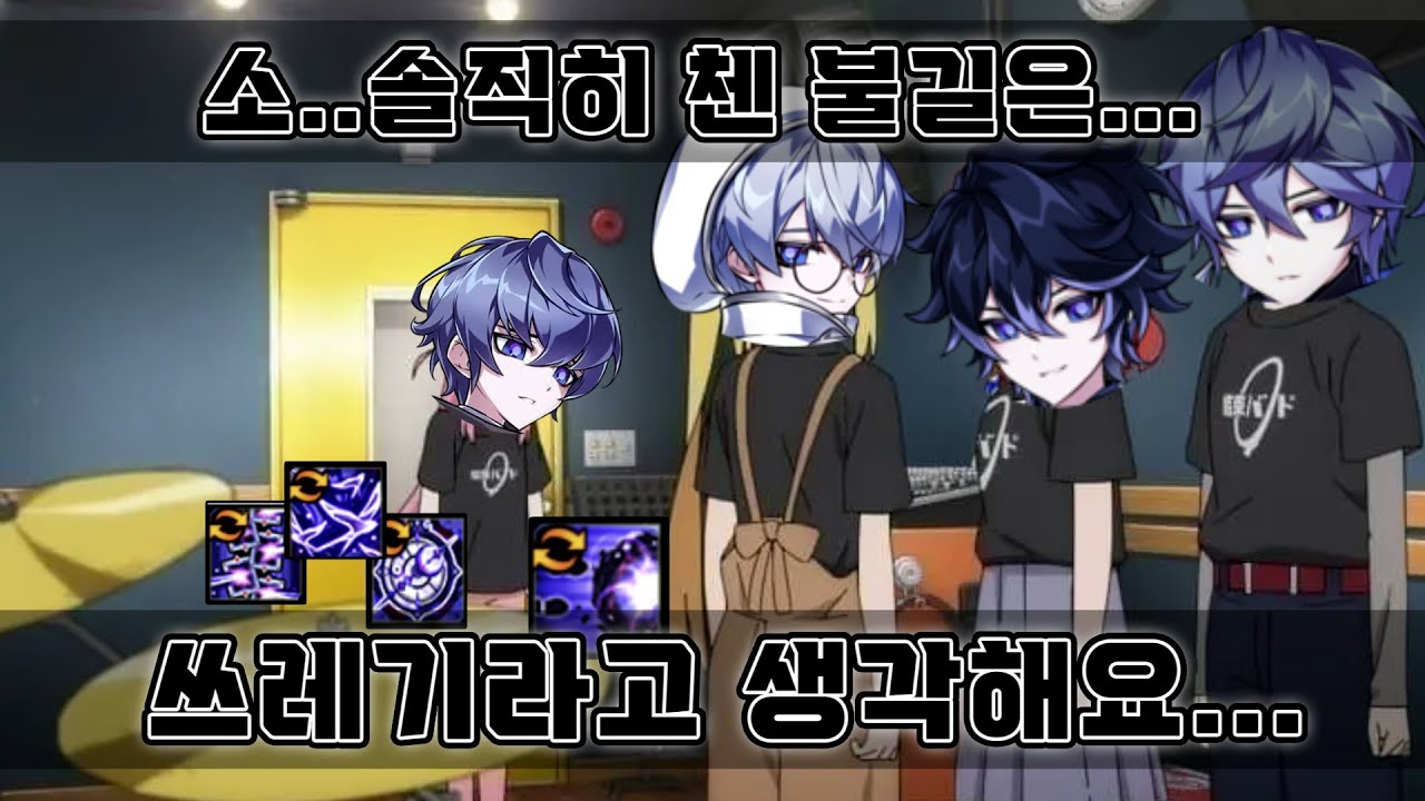 신규 체인지 찍먹해보는 모르페우스 대전 Morpheus PvP [Elsword/엘소드]