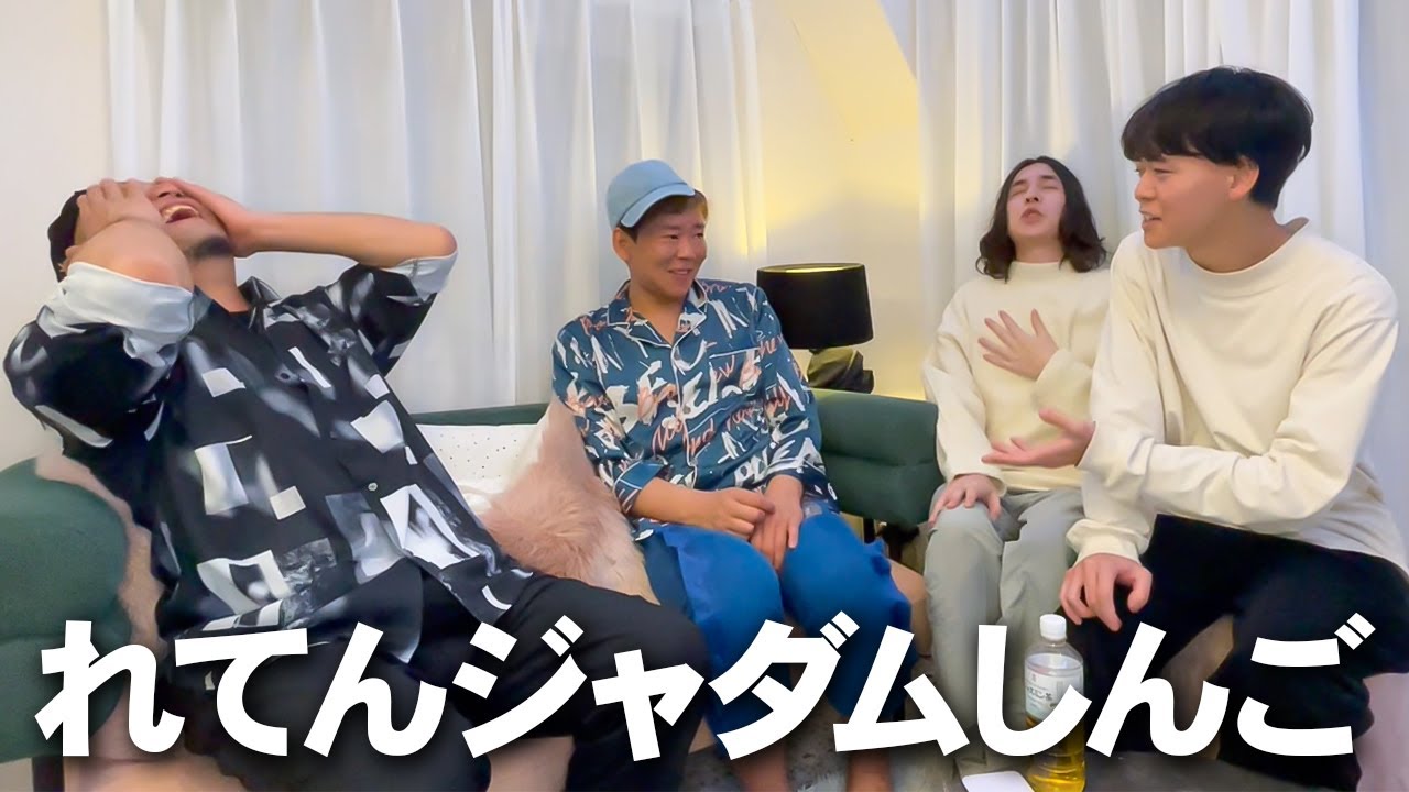 すべての怖い話に感謝【れてんジャダム】