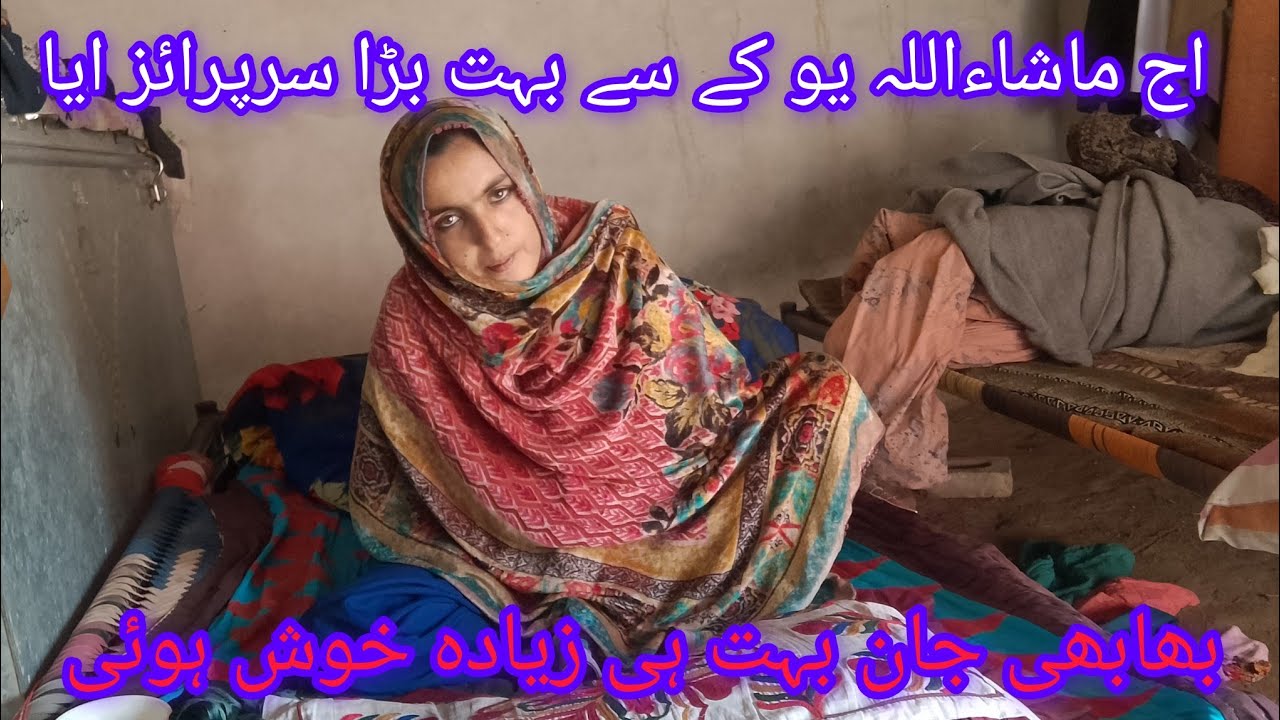 اج ماشاءاللہ طاہر بھائی بھی اور دادی جان بھی بہت ہی زیادہ خوش ہوئی شہناز اصغر ولاگز ♥️🎊👍