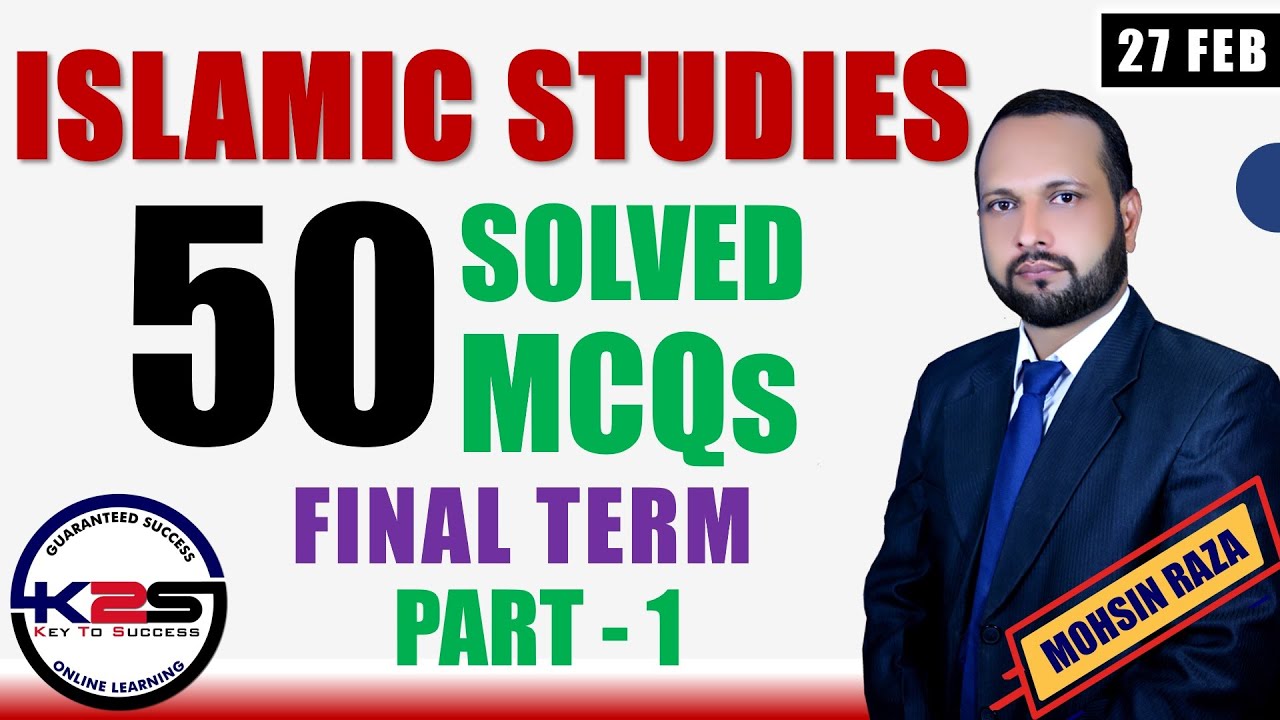 ISL201 Final Term | A Method to Pass Islamic Studies | 50 MCQs with Key - Part - I | By Mohsin Raza