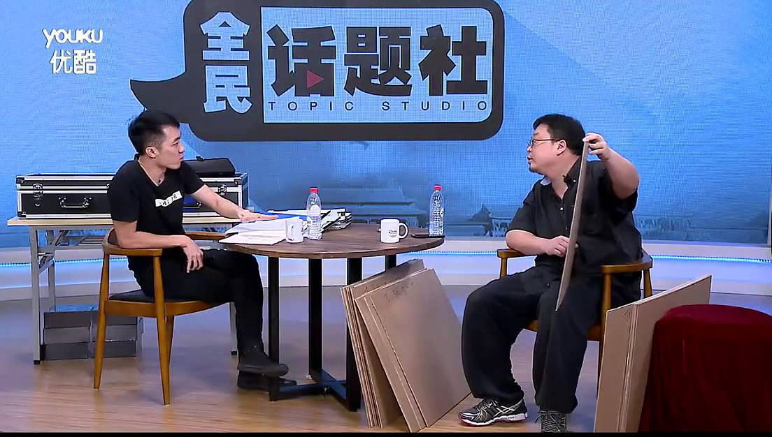互联网史上第一约架 罗永浩对话王自如完整版 140828