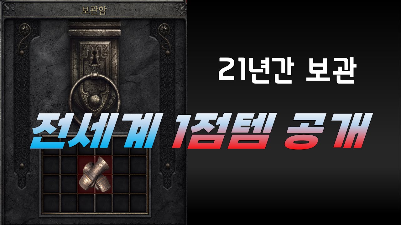 개당 