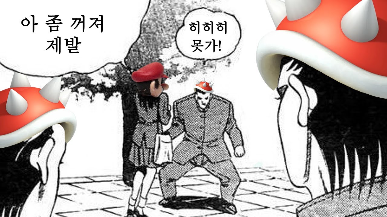 히히 못가
