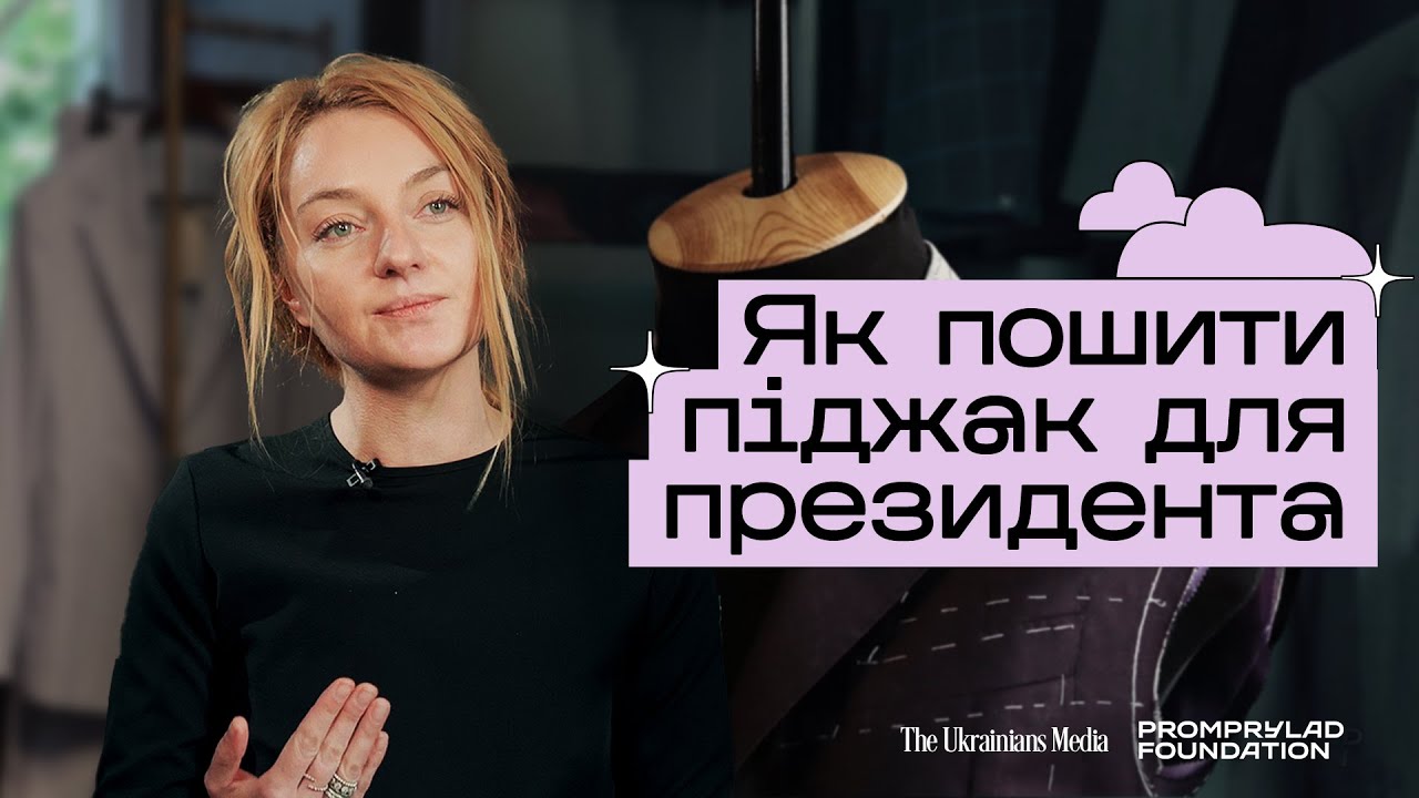 INDPOSHIV| Індивідуальний пошив — це 86 годин ручної праці: Катерина Возіанова