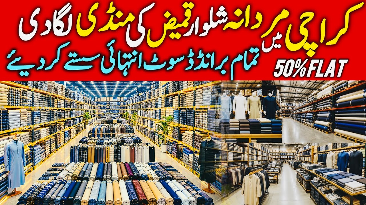 Gents Suit Wholesale Market in Karachi | Branded Gents Suit |Original Gents Suits Market in Pakistan