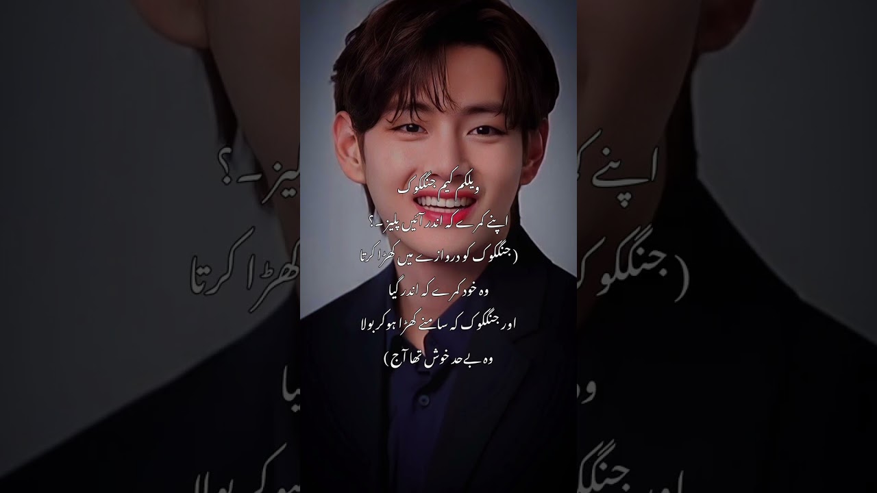 Be khof taekook ff part 19 #taekookff 