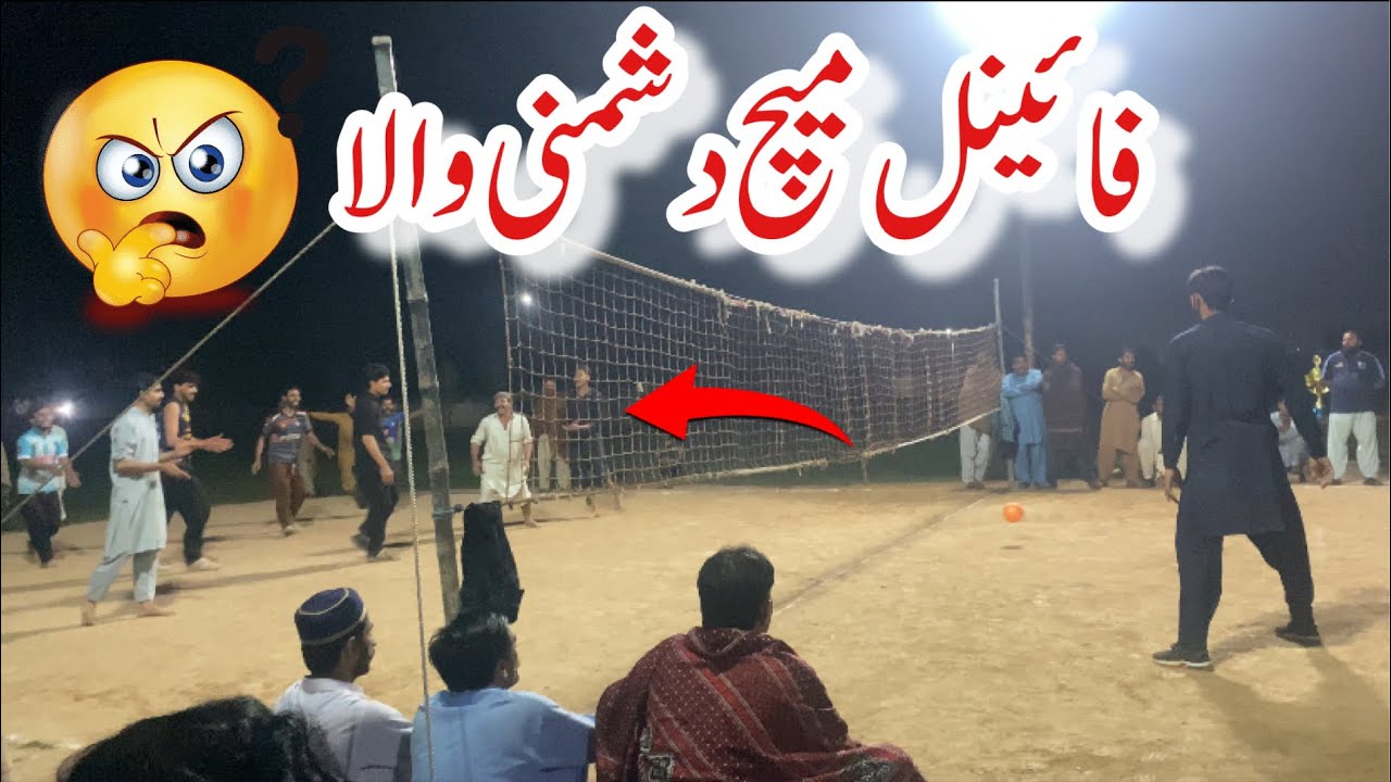 سب پھڑے جانڑ گے،آج سب نے نکال لیا برسوں پرانہ غصہ😡 پھر وہ ہوا جس کی امید نا تھی😱🥺😟