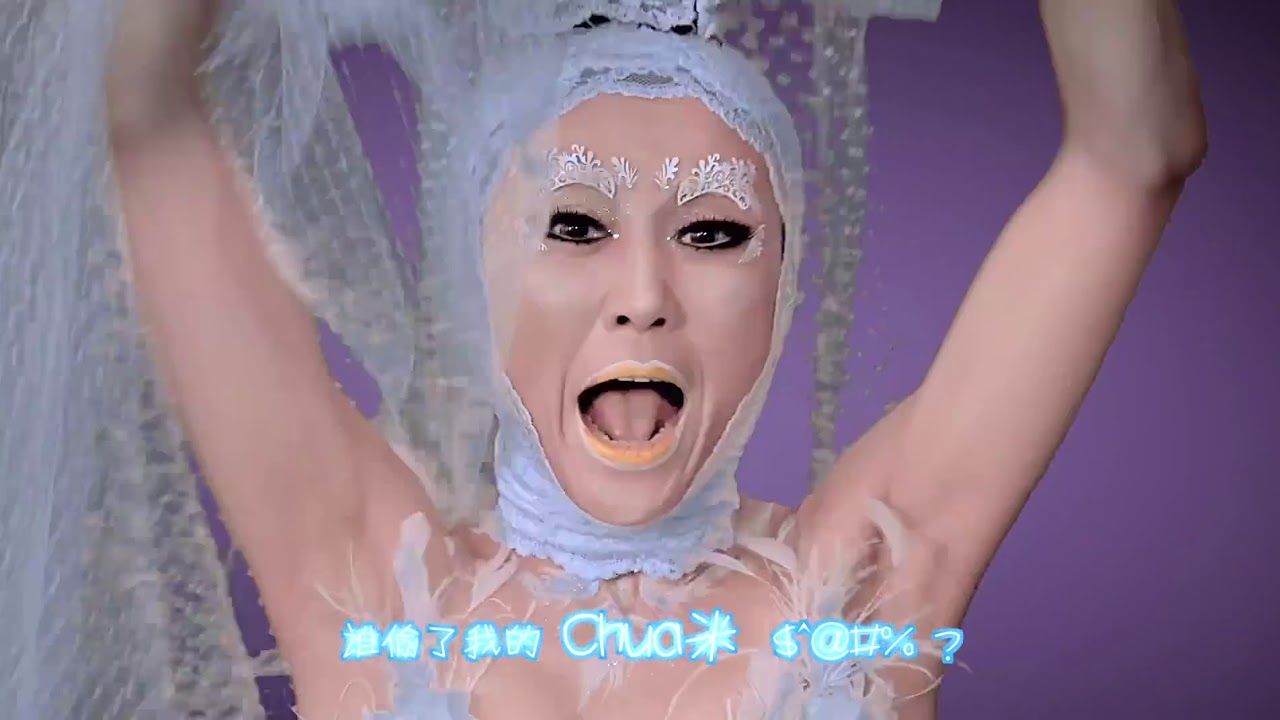 Wang Rong Rollin   Chick Chick 王蓉   小雞小雞 MV