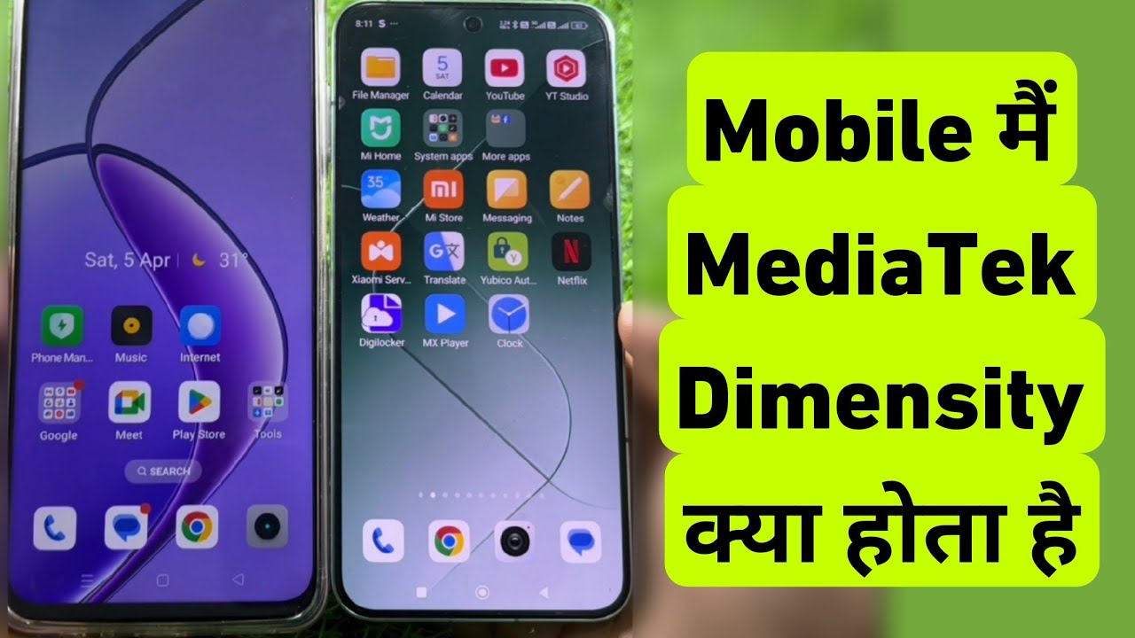 Mobile Me Media Tek Kya Hota Hai | What is MediaTek | Mobile Me Dimensity Kya Hota Hai