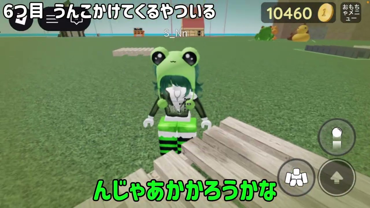 【Roblox】物や人を飛ばすあるある！！