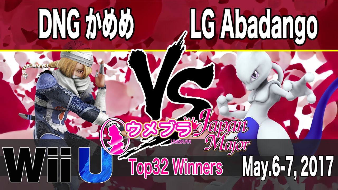 ウメブラ Japan Major：WB2 Abadango vs Kameme / スマブラWiiU 大会