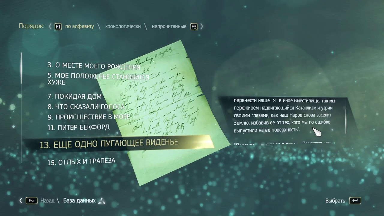 чё это такое?