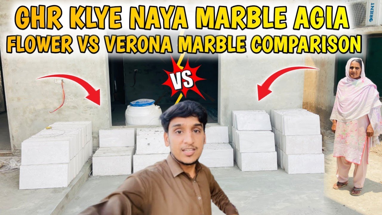 Naya Marble Lay Leya💯💞New Or Porany Waly Marble Ma Kia Fark Tha?🤔Cost Ma Kia Fark Tha?😱