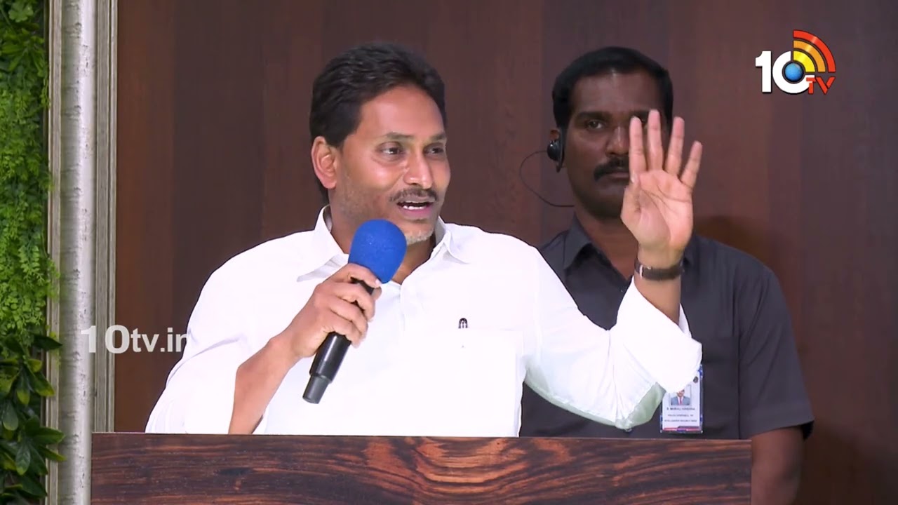 ఒకటిన్నర సం||లో నా పాదయాత్ర స్టార్ట్ చేస్తా | Jagan About His Padayatra | 10tv Politics