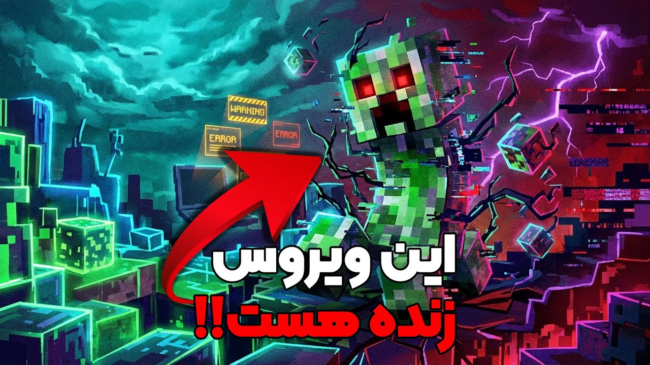 این ماد ماینکرفت زنده هست!!! | نصبش نکنید!
