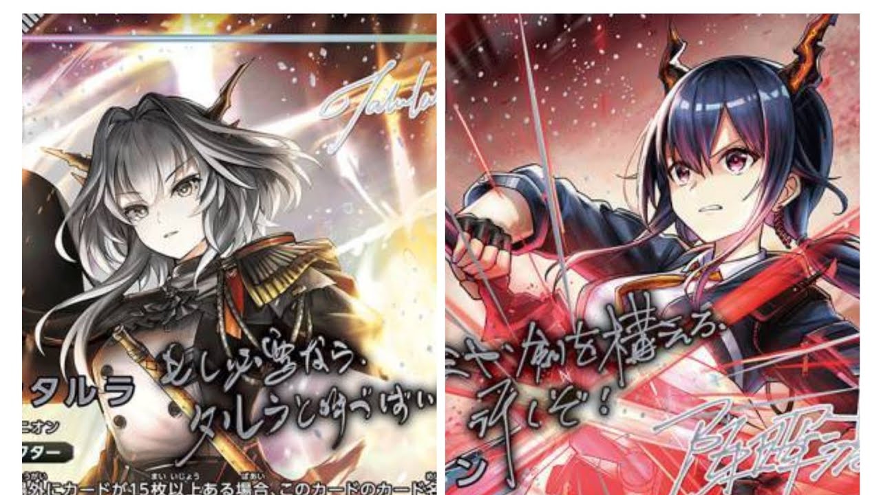 【UNION ARENA ユニアリ】紫ARKNIGHT 黑蛇塔露拉 VS 紫ARKNIGHT 阿米亚/陈轴