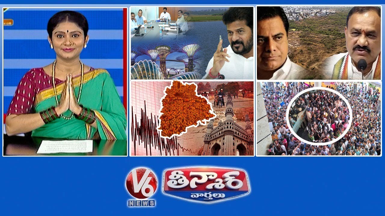CM Revanth - Mir Alam Lake 3 Islands |KTR Vs PCC Chief |Telangana Earthquake |Warangal Job Mela | V6