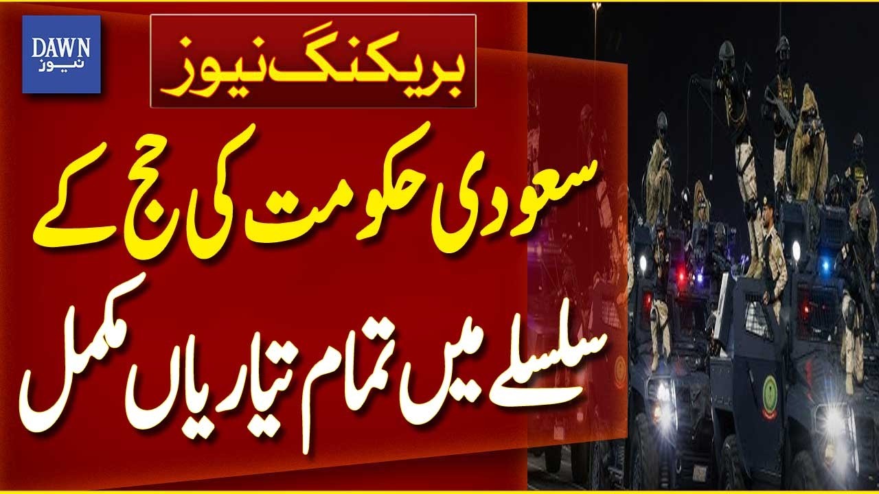 Hajj 2026 Saudi Arabia | Preparations Completed for Pilgrims | Saudi Hajj Readiness - Breaking News