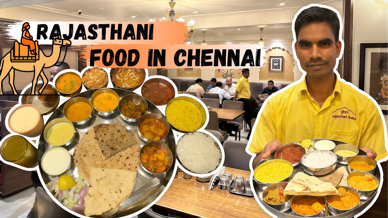 நெய்யில் மணக்கும் ராஜஸ்தான் உணவகம் சென்னையில் sree Rajasthani dhaba Chennai AnnaNagar Rajasthan food