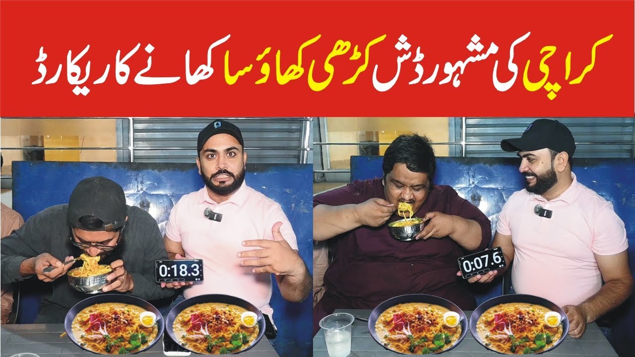 Karachi's Famous Dish Karhi Beef Khousa Eating Amazing Record 😱