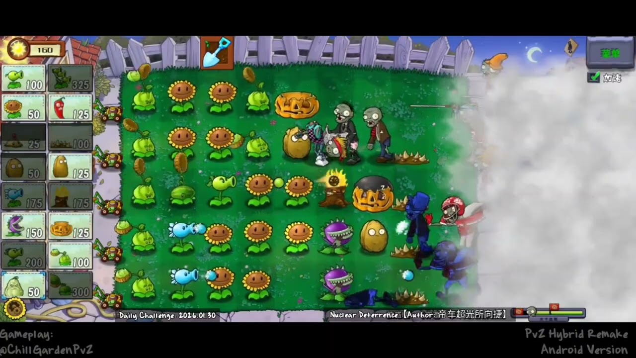 【2026.01.30】 Nuclear Detterence | Daily Challenge PvZ Hybrid Remake/Remastered