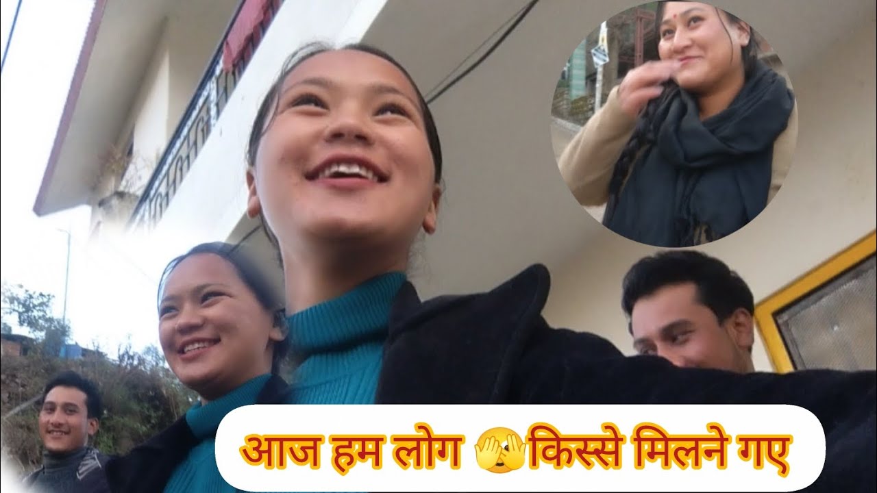 Aaj hum log kis se milne gaye or kiu ??  Aaj pehli bar dekhe morni wow  🙀 / vlog Babita Magar 