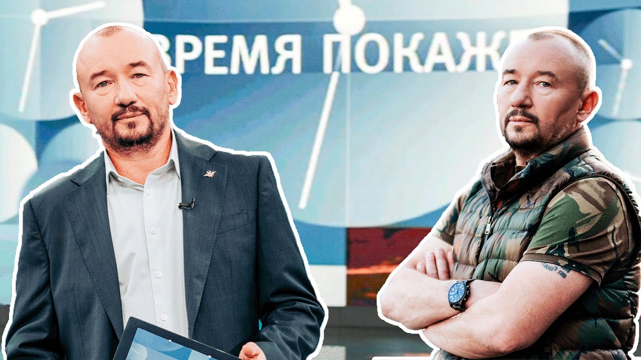 Ведущей 