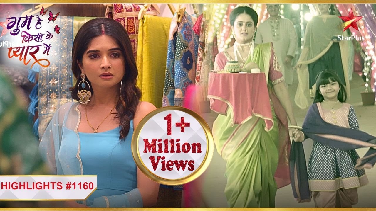 Savi ko aayi Sai ki yaad! | Ep.1160 | Highlights | Ghum Hai Kisikey Pyaar Meiin | Mon-Sun | 8PM