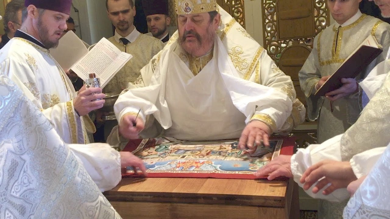 Wyświęcenie cerkwi w Lublinie