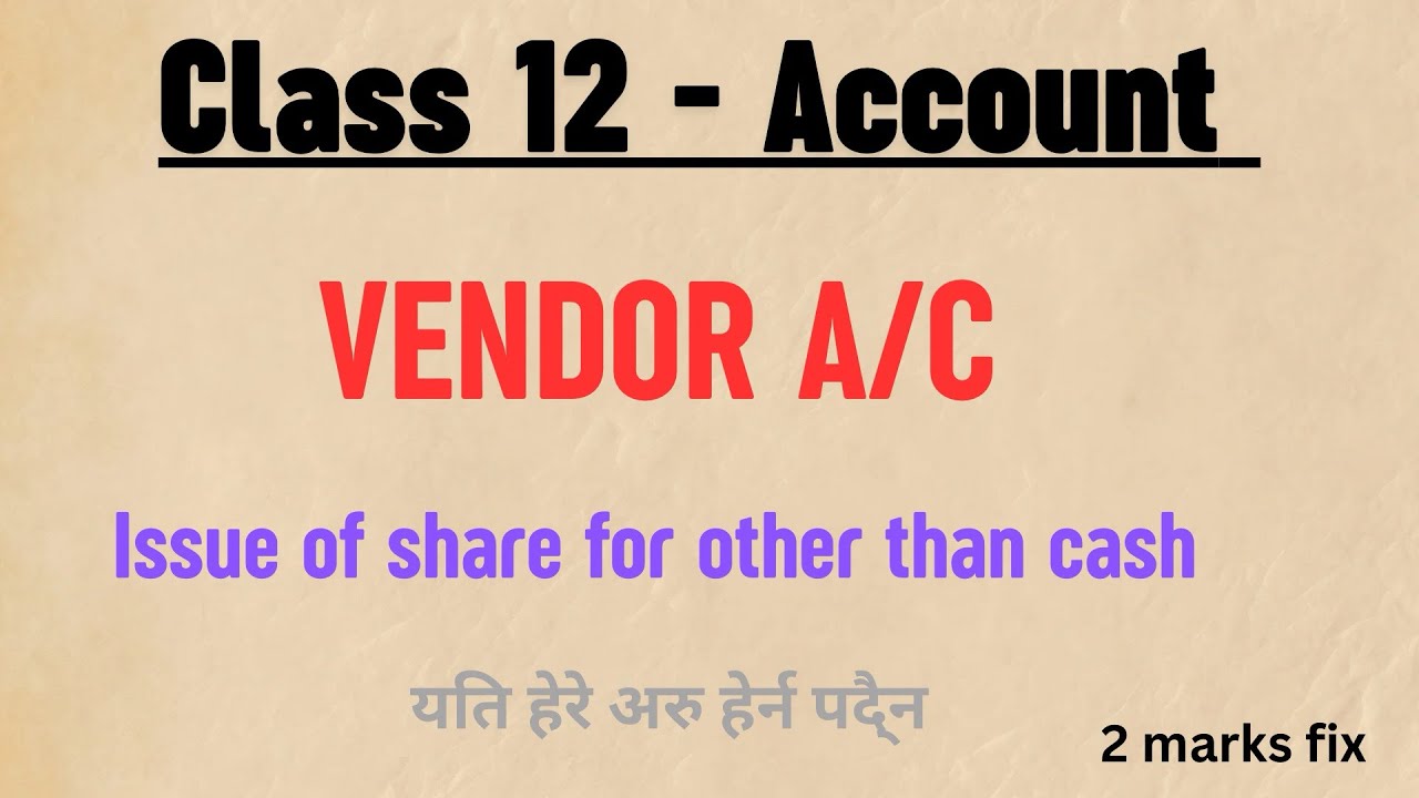 Vendor account || class 12- Account || 2 marks fix 😋