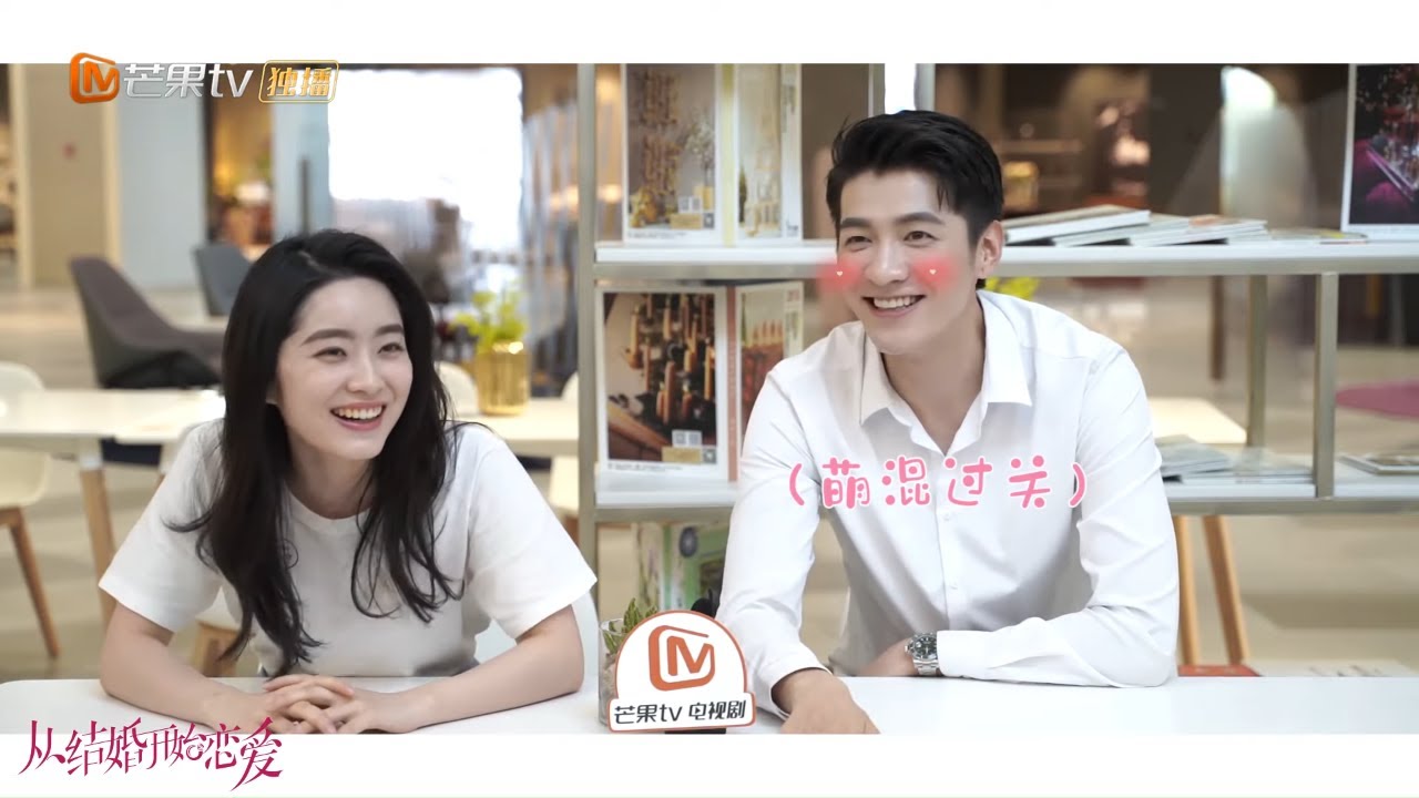 《从结婚开始恋爱》彩蛋：金泽口误说吴曼思是女朋友？有点亦思是真的！Begin Again【芒果TV心动频道】