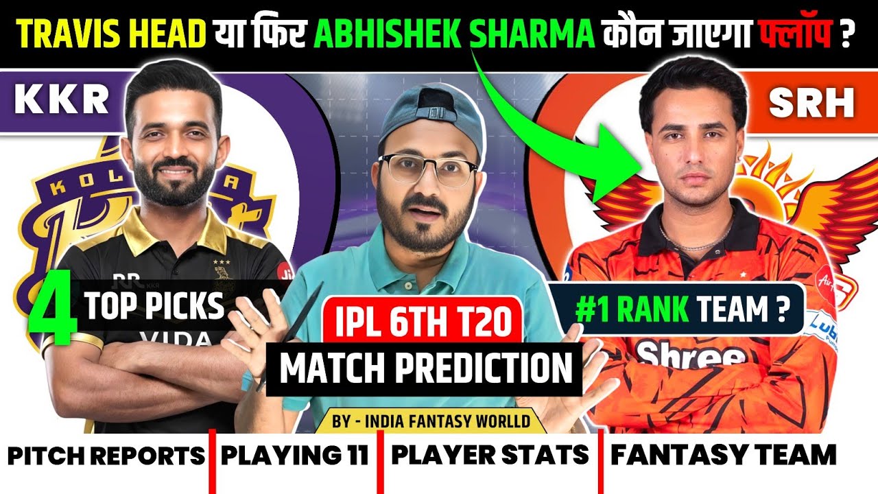 KKR VS SRH TODAY MATCH PREDICTION | SRH VS KKR IPL 6TH T20 MATCH PREDICTION 
