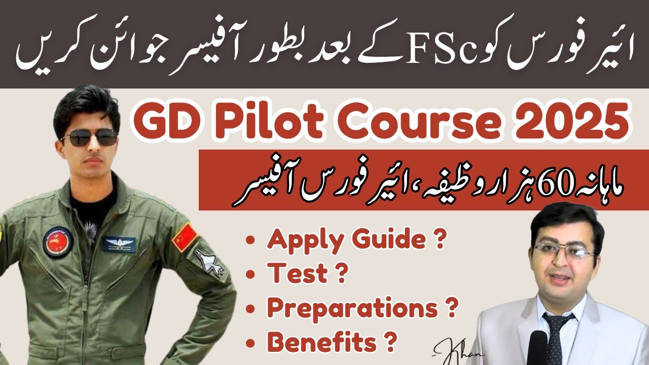 Join PAF as GD Pilot 2025 | Join PAF 2025 | Join PAF Online Registration Form 2025