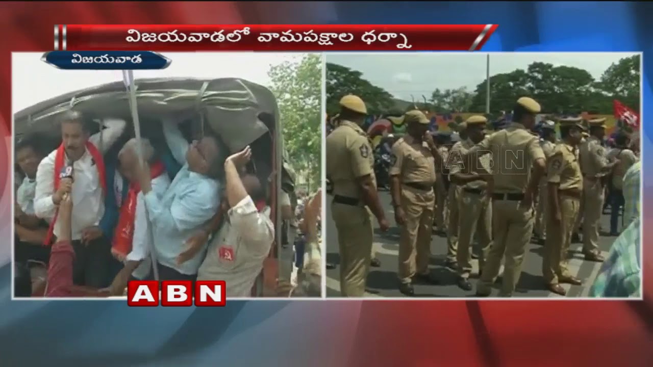 Janasena & Left Parties Protest In Vijayawada Over Petrol & Diesel Rates Hike | ABN Telugu