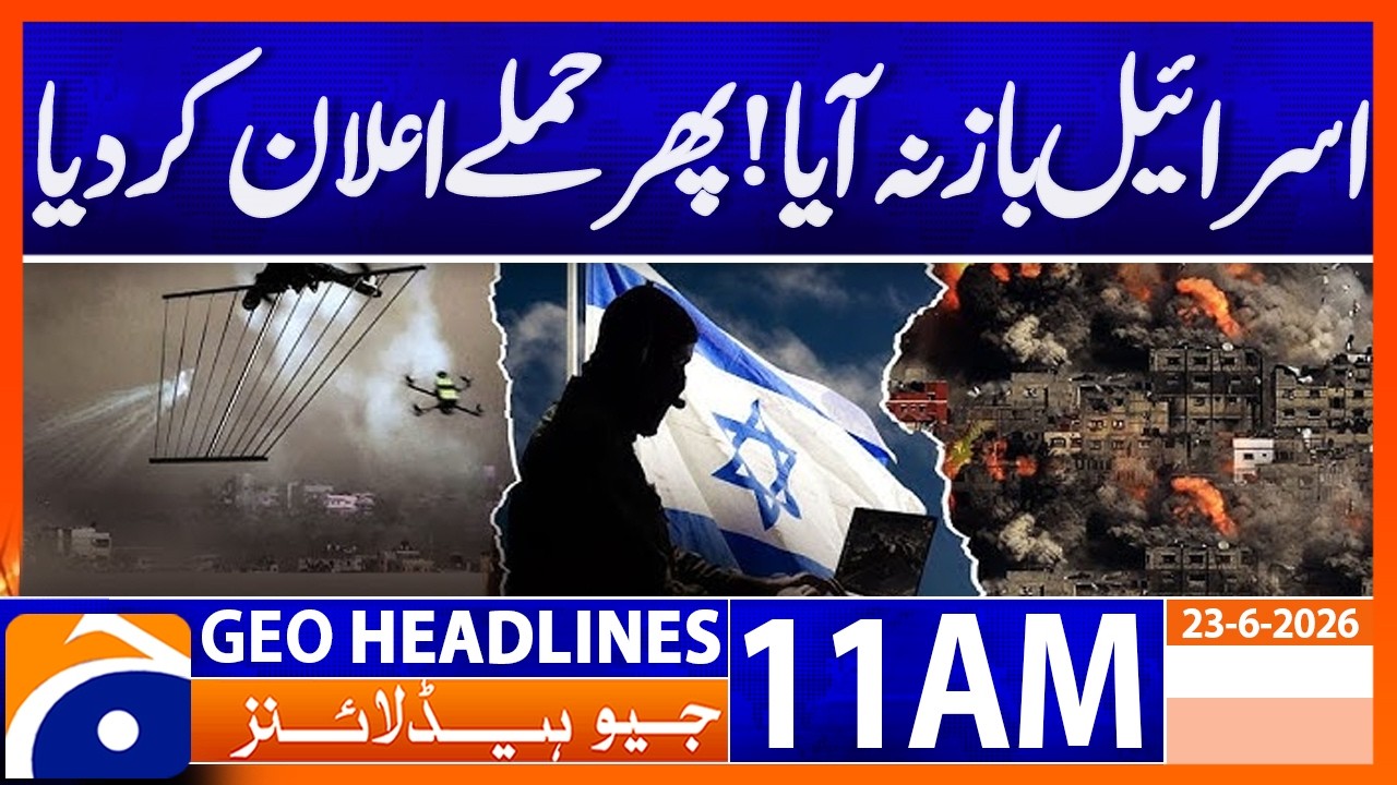 Israel Issues New Security Warning Amid Regional Tensions: 11 AM News Headlines (23 June 2026)